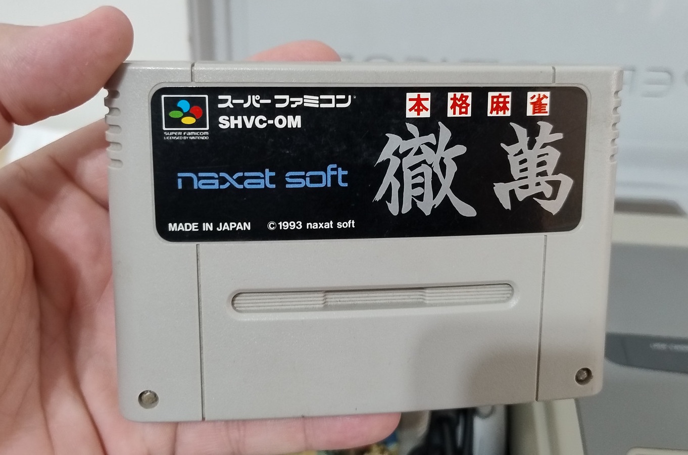 Super Famicon completo e original na Maleta Oficial - Imagem 12